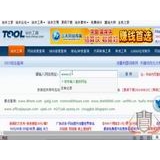 成都网站收录查询