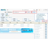 成都爱站SEO工具包之综合查询工具使用方法