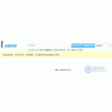 成都友链检测工具