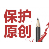 成都糗趣兔:如何看待SEO中的原创与伪原创