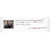 成都中小型网站如何预测关键词排名