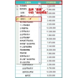 成都利用Excel快速进行SEO关键词分类