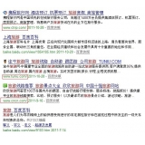 成都SEO该怎么选择关键词吗