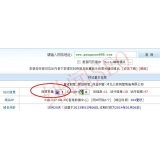 成都网站关键词排名时有时无的原因