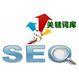 成都如何选择网站需要优化的关键词