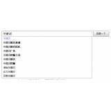 成都如何挖掘网站的关键词（方法）