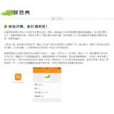 成都内容是影响SEO关键词排名的主要因素