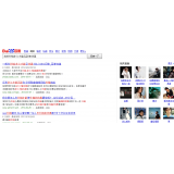 成都发的外链多久有效果
