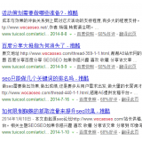 成都崔学超:SEO增加外链的方法