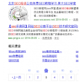 成都网站标题关键词位置是否影响seo排名