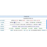成都不发外链怎么做seo（不用外链的seo）