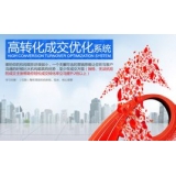 成都seo如何利用高转化的关键词