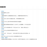 成都SEO关键词排名报价单