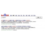 成都沙龙开户关键词排名快速前三名